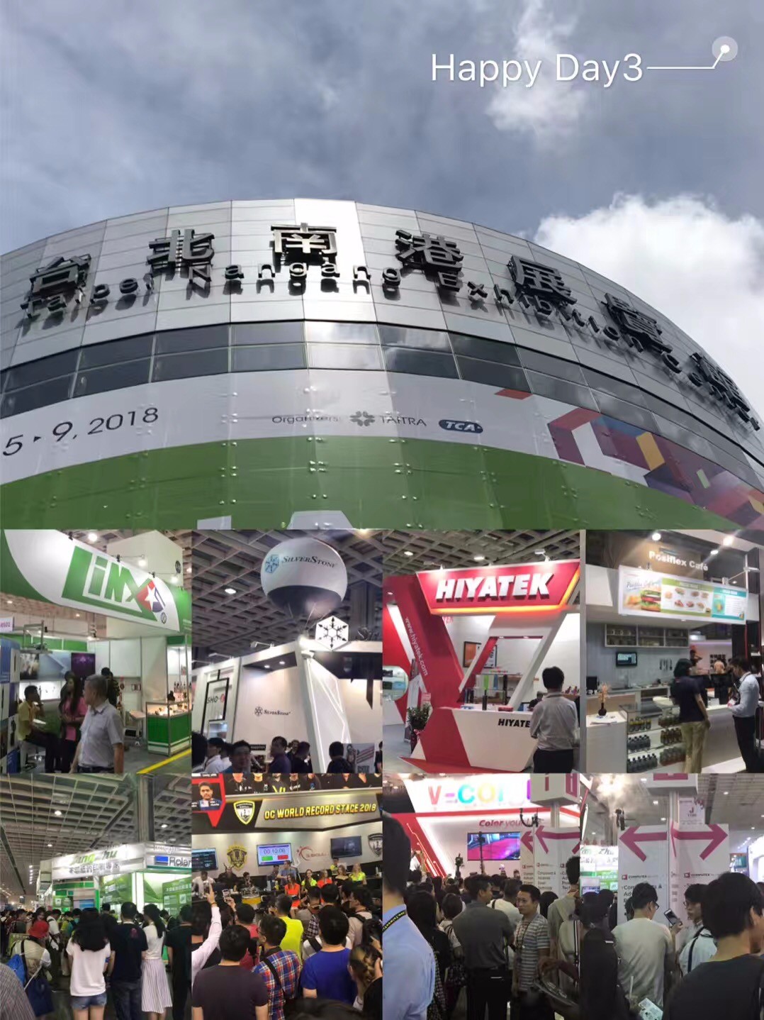 深圳市金達(dá)瑞參加2018臺(tái)北國(guó)際電腦展